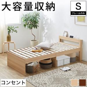 ドリームベッド 【地域限定 無料引取サービス有 】ドリームベッド