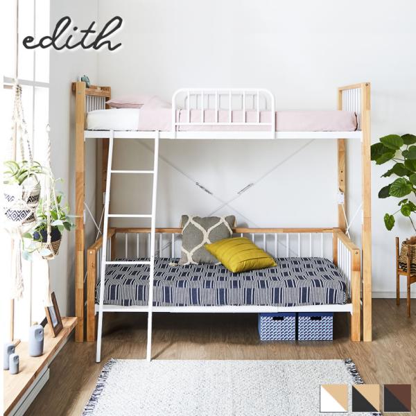 ロフトベッド とデイベッド(ショートセミシングル)のセット。アイアンベッド 2段ベッド風に使用可能 ...