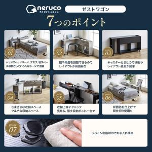 zesto ゼスト ヘッドボードワゴン キャス...の詳細画像1