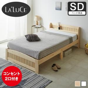 関家具 公式店 マットレス シングル 腰痛 高反発 厚さ21cm 耐圧分散 