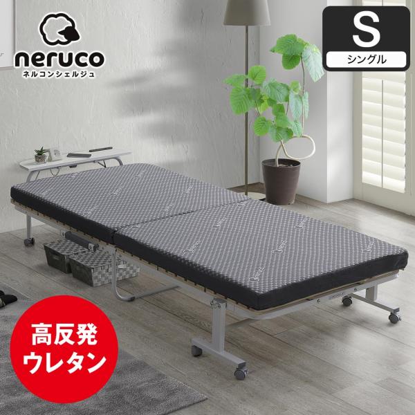 折り畳みベッド用 2つ折りウレタンマットレス シングル ブロックウレタン 2つ折り高反発マットレス ...