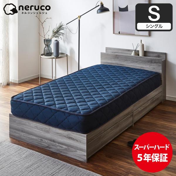 バリュースーパーハード ポケットコイルマットレス かなり硬め ハードマットレス シングル neruc...