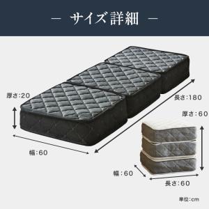 ポケットコイル マットレス 三つ折り ごろ寝 ...の詳細画像3