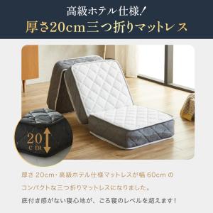 ポケットコイル マットレス 三つ折り ごろ寝 ...の詳細画像4