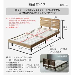 フォルカ Folca レッグタイプ すのこベッ...の詳細画像2