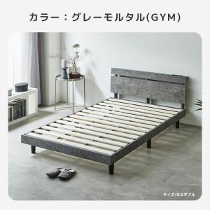 フォルカ Folca レッグタイプ すのこベッ...の詳細画像4