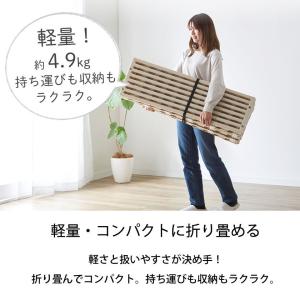 折畳み樹脂すのこベッド シングル 6折り すの...の詳細画像2