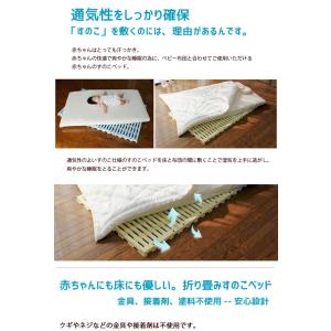 折畳み樹脂ベビーすのこベッド ベビーマット ベットの詳細画像4