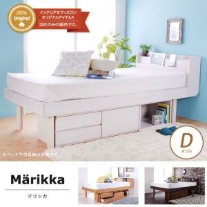 7/16 09:59までプレミアム会員10%OFF! ベッド Marikka(マリッカ) ダブル 【高さ調節可能 棚コンセント付き 本棚】 ホワイト