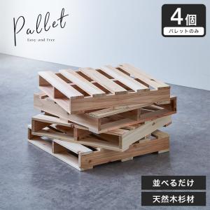 ルームパレット（室内用） Z−3 約100×215×300