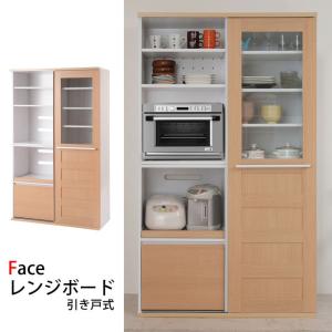 食器棚 キッチンボード Neat 引き戸式レンジ台 幅105cm ナチュラル