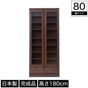 本棚 完成品 ガラス扉 日本製 書棚 ハイタイプ 幅80×奥行32×高さ180cm ブラウン TE-0043｜ioo