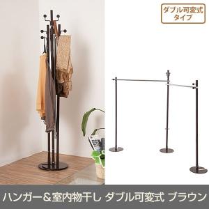 物干しポールハンガー 家具 インテリア用品 の商品一覧 通販 Yahoo ショッピング