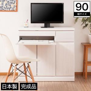 デスクキャビネット パソコンデスク PCデスク PCデスクキャビネット パソコンデスクキャビネット 幅90｜ioo