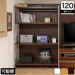 間仕切りパーテーション パーテーションラック 幅120cm オープンラック ダークブラウン 日本製 4段 可動棚 テレワーク 【受注生産品】｜ioo