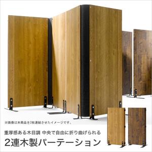 パーテーション おしゃれのランキングtop100 人気売れ筋ランキング Yahoo ショッピング
