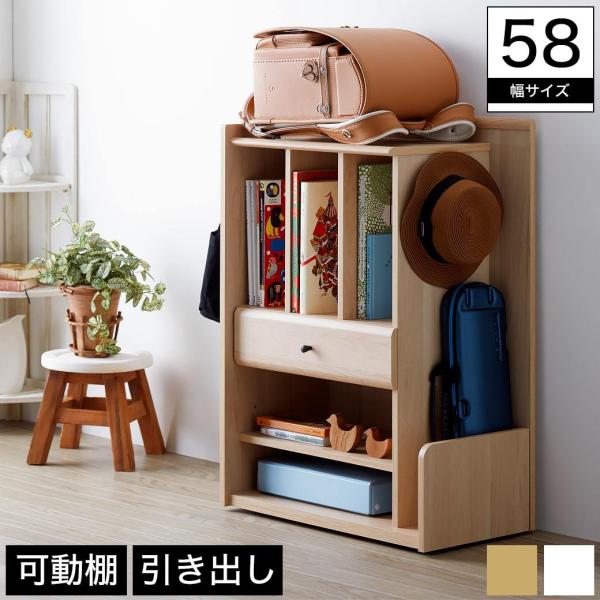 ランドセルラック 幅58×奥行31.5×高さ81.6cm 木製 キャスター付き フック付き 引き出し...