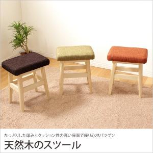 天然木スツール 木製 スツール スツールスツール イス 椅子 チェア リビングチェア コンパクト デザイン｜ioo
