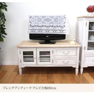 TVボード 幅150cm マホガニー ホワイト ブラウン 木製 アンティーク風