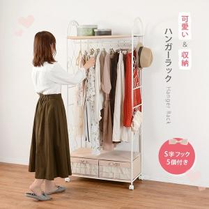 子供服 収納 家具 キッズチェスト ハンガーラック 80幅 完成品 : 家具