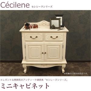 コンソールテーブル 幅90cm マホガニー ホワイト ブラウン 木製