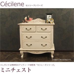 アンティーク調 キャビネット 幅75cm 家具 エレガント リビングボード