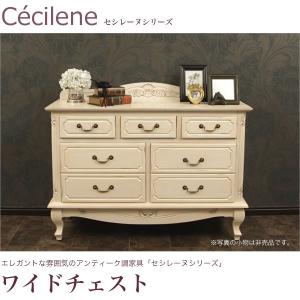 フレンチアンティーク キャビネット アンティーク調 チェスト 食器棚