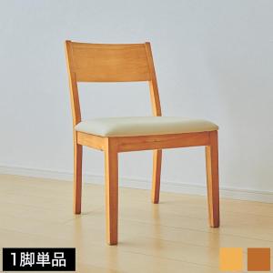 ニトリ（NITORI） ダイニングチェア2脚セット (シャスタ3 DBR) 食卓