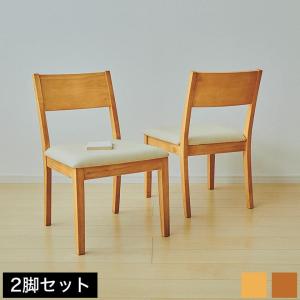 ニトリ（NITORI） ダイニングチェア(ダイナ BK 2脚) 食卓椅子 : ニトリ