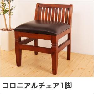 ローキャビネット 木製 マホガニー材 完成品 コロニアル様式