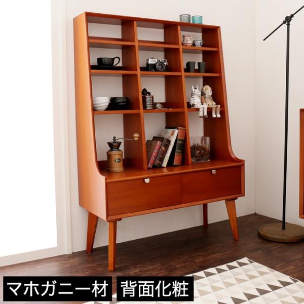 リビングシェルフ おしゃれ 北欧 引き出し 脚付き 幅85 木製 背面化粧仕上げ 完成品 マホガニー...