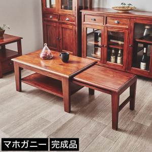 ローキャビネット 木製 マホガニー材 完成品 コロニアル様式