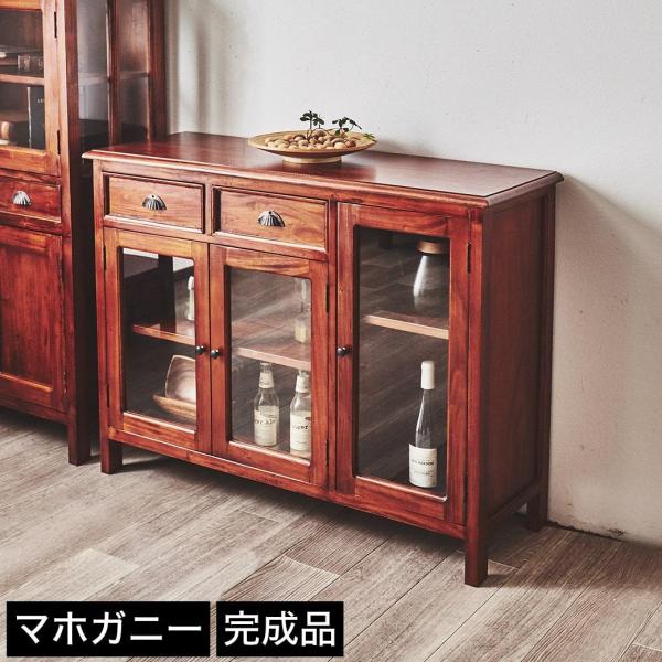 ローキャビネット 木製 マホガニー材 完成品 コロニアル様式 ヨーロッパスタイル アンティーク風 リ...