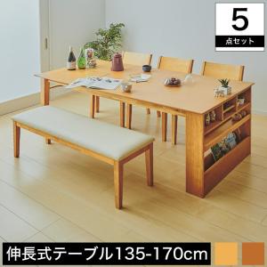 ダイニングセット 5点 伸長式テーブル 135〜170cm幅 伸長式 収納付きテーブル シェルフ付き 調味料入れ マガジンラック ダイニングチェア｜ioo