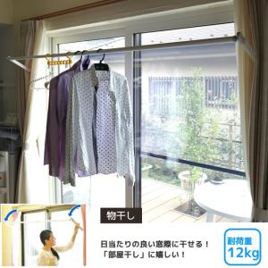 布団干し兼用 室内物干しユニット お部屋で安心...の詳細画像4
