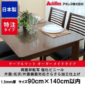 お盆トレー 長角盆 後藤塗 幅広 コーヒートレー 本漆塗り 国産 木製 讃岐漆器 お盆 トレー 国産 木製 後藤塗 幅広 コーヒートレー 本漆塗り