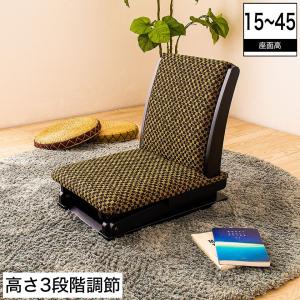 園田椅子製作所 ZAGAKU 04 座椅子 デザイナー村澤一晃 無垢材ブナ イス いろんな場所で活躍する座椅子ZAGAKU(ザガク) 04※ 座椅子｜座椅子通販
