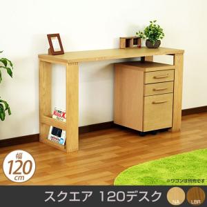 square 120デスク 脚本立て パーソナルデスク 幅120cm square 120デスク 脚本立て パーソナルデスク 幅120cm