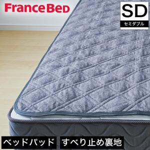 ベッドパッド セミダブル らくピタ マットレスにのせるだけ かんたん ベッドメイキング ズレにくい オールシーズン 洗濯OK パイル生地