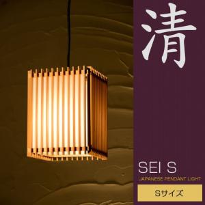 和 照明 ペンダントライト 旬 AP818-A shun 国産 和風照明 木組+和紙