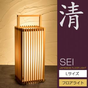 柿下木材工業所 行燈 和風照明 行灯 led あんどん おしゃれ 間接照明