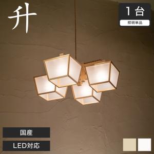 オーデリック LED和風シャンデリアライト 〜10畳用 7灯 口金E26