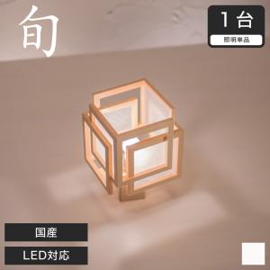 ペンダントライト LED対応 無垢材 天然木 国産杉使用 | 和風和室照明