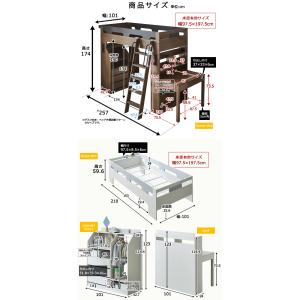 システムベッド ロフトベッド ベッド、デスク、...の詳細画像3