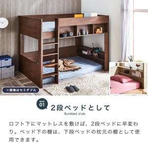 ロフトベッド Ashley(アシュリー) 高さ160.5cm ベッド下収納 シングル