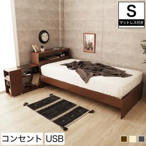 すのこベッド シングル 木製 シングルベッド 耐荷重150kg ポケットコイルマットレス付き 棚付き シェルフ USB ベット｜ioo