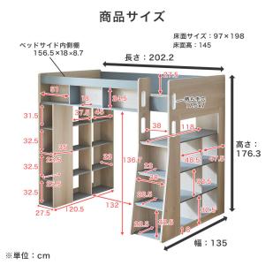 ロフトベッド ハイタイプ Ivey ロフトベッ...の詳細画像2