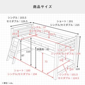 ロフトベッド カティ ロータイプ ベッドフレー...の詳細画像3