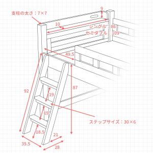 ロフトベッド カティ ロータイプ ベッドフレー...の詳細画像4
