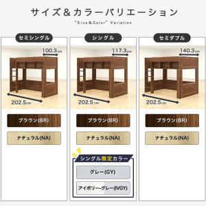 ロフトベッド Ashley(アシュリー)セミダ...の詳細画像2